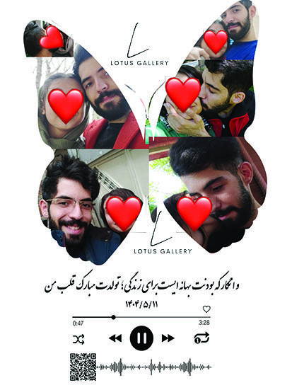 ازدواج