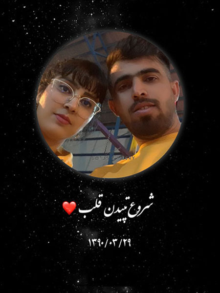 ازدواج
