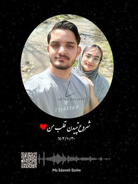 ازدواج
