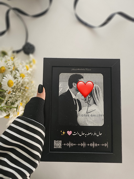 ازدواج
