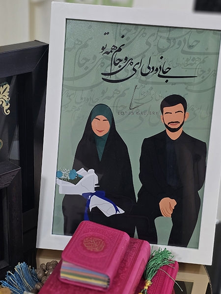ازدواج
