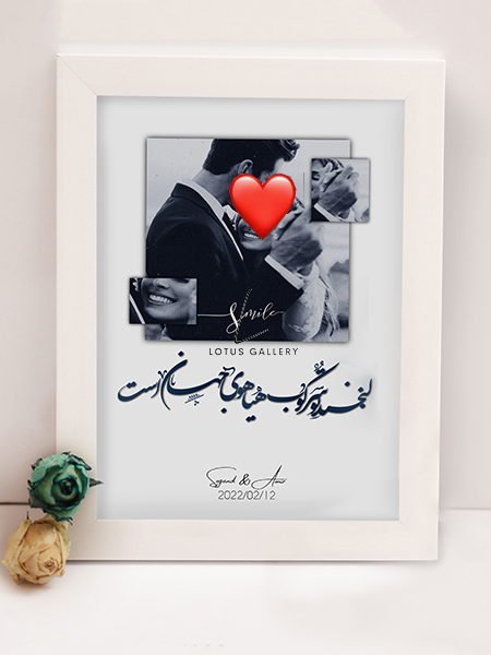 ازدواج