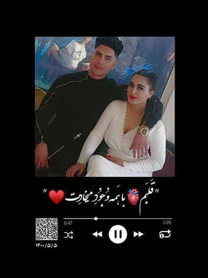 ازدواج