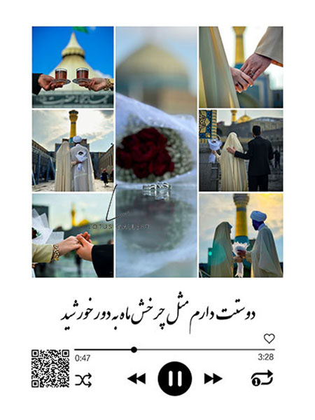 ازدواج