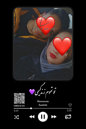 ازدواج