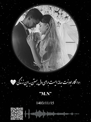 ازدواج