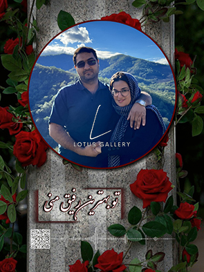 ازدواج