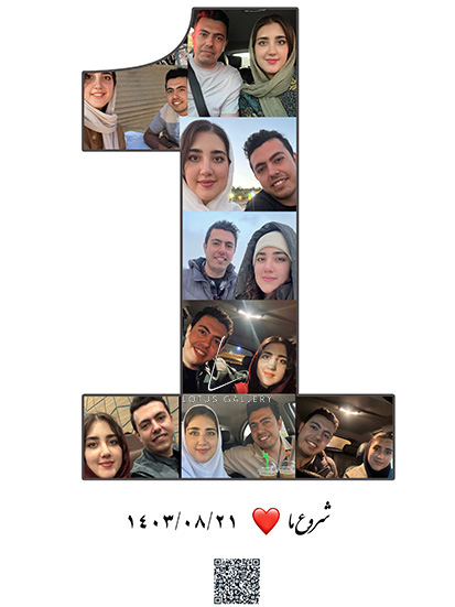 ازدواج