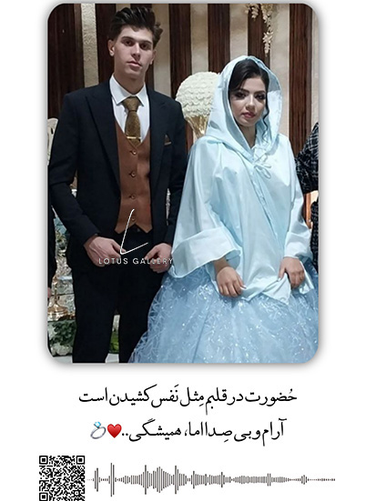 ازدواج