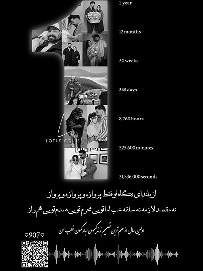 ازدواج