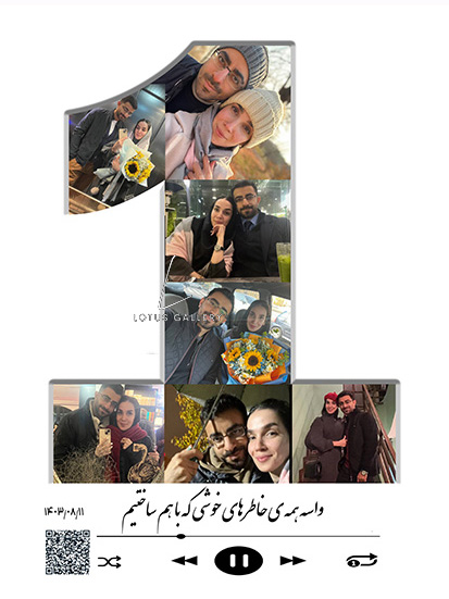 ازدواج