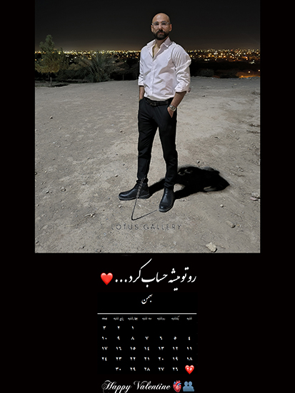 ازدواج