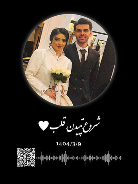 ازدواج