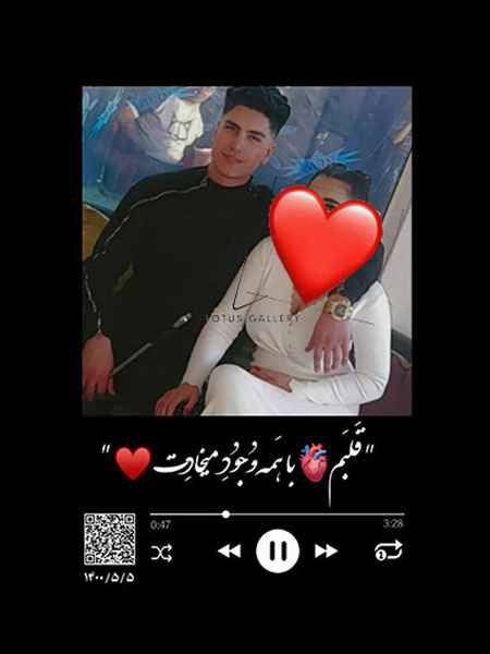 ازدواج