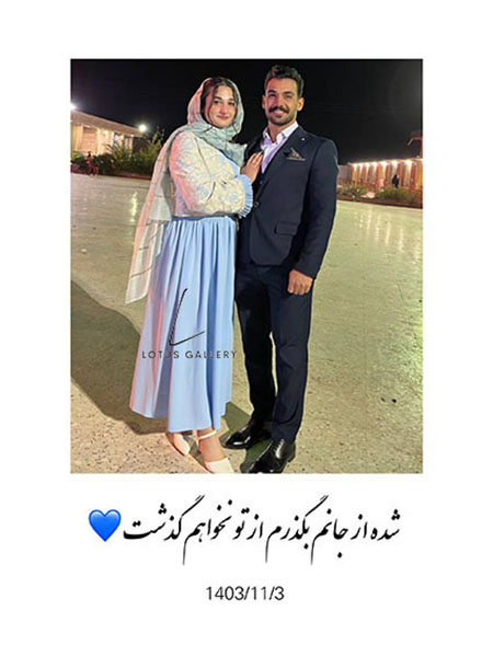 ازدواج